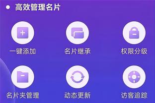 江南娱乐客户端官网登录截图2