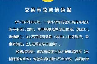 欧冠E组积分榜：马竞、拉齐奥前二出线 费耶诺德进欧联附加赛